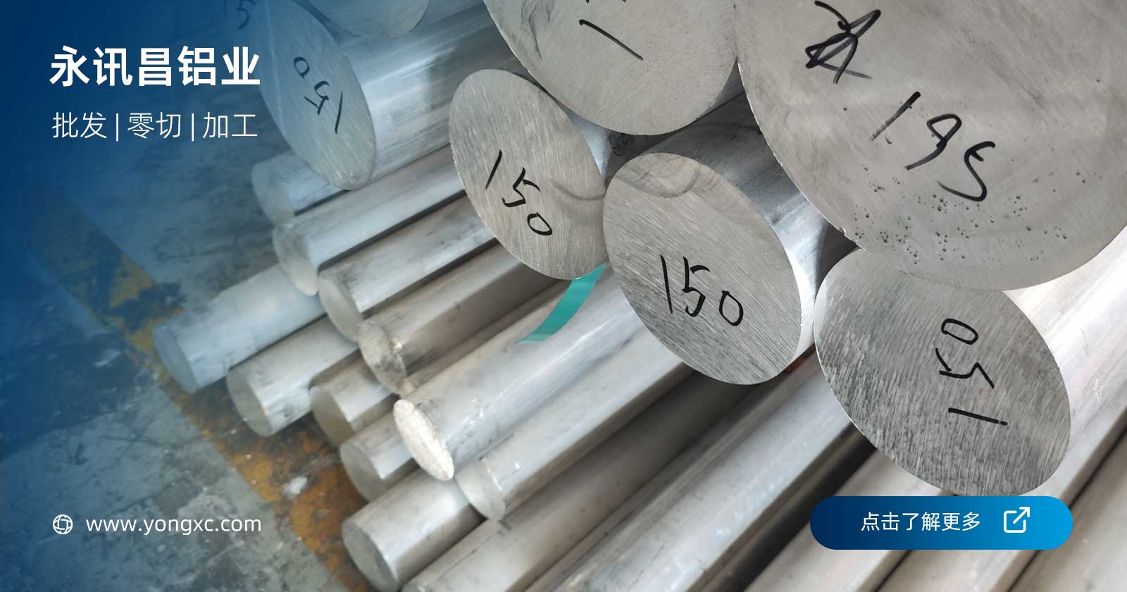 铝棒6082t5和t6硬度区别.jpg